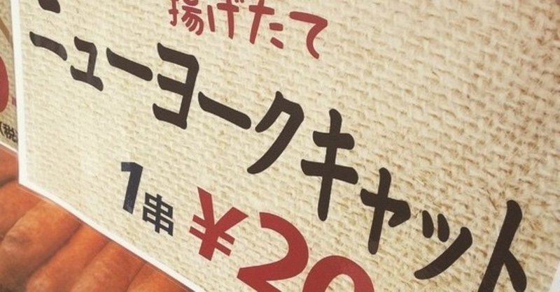 いきなり！ステーキは本当にそこまでダメなのか？　-カンブリア宮殿