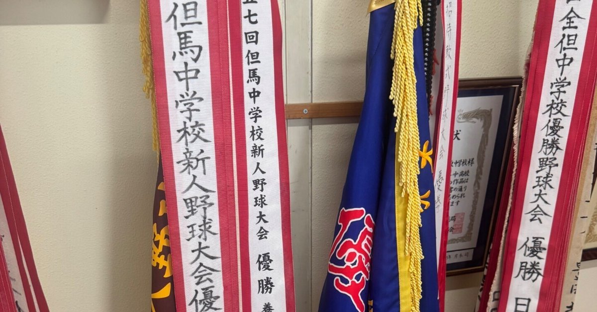 822【予祝】第107回夏の甲子園決勝：沖縄尚学が日大三を4-2で下