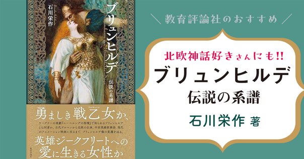 深澤久　鍛え・育てる : 教師よ!「哲学」を持て　日本標準　マルドウ　まるどう Amazon.co.jp: 鍛え・育てる: 教師よ!「哲学」を持て : 深澤 久: 本