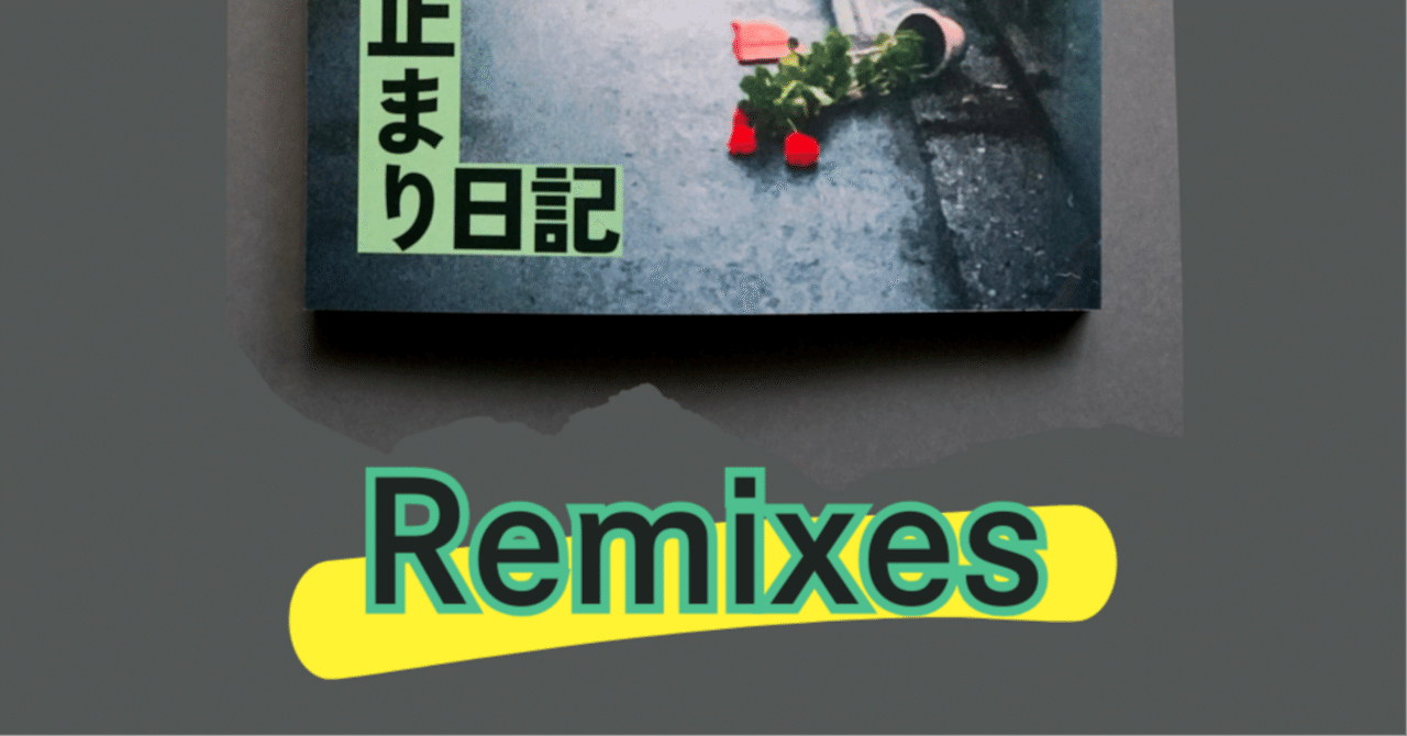 日本村落講座 10巻 とある魔術の禁書目録外伝 とある科学の一方通行（10）」鎌池和