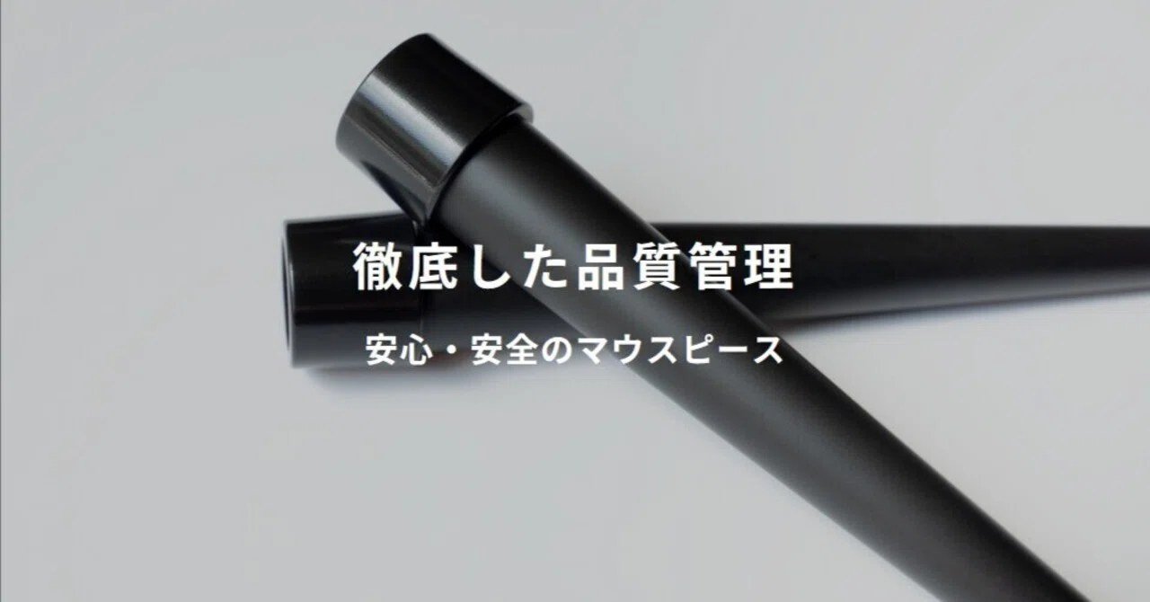 未使用ですか？」と聞かれる前に。シーシャの衛生は“見せて伝える”が 