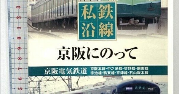 淀川長治生誕100年記念】「淀川長治 映画史」第1集 〜第6集全巻