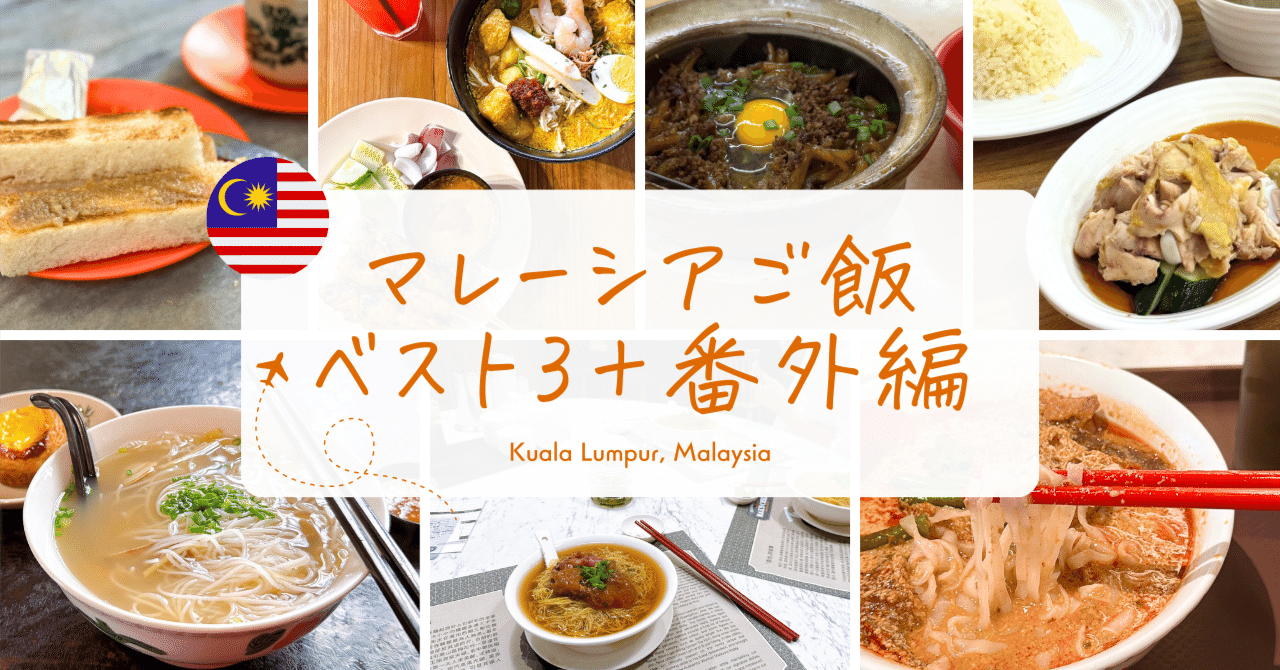 Ἠᾇᾆマレーシア 家庭料理ἂὁA ᾝᾍᾕマレーシア 家庭料理ἇῊῐ ᾝᾍᾕマレーシア 家庭料理ἇῊῐ