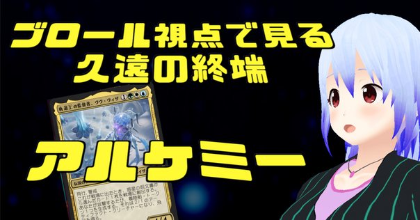 r*l様 未開封　テラミスティカ　革新の時代 テラミスティカ革新の時代 新品未使用