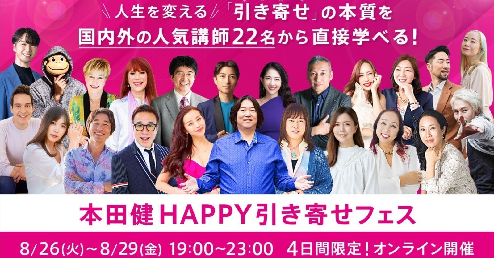 ⭐️新品未使用⭐️ 本田健 幸せな経済自由人が実践する 『願望達成の心理学』 幸せな経済自由人の60の習慣 | 本田 健 |本 | 通販 | Amazon