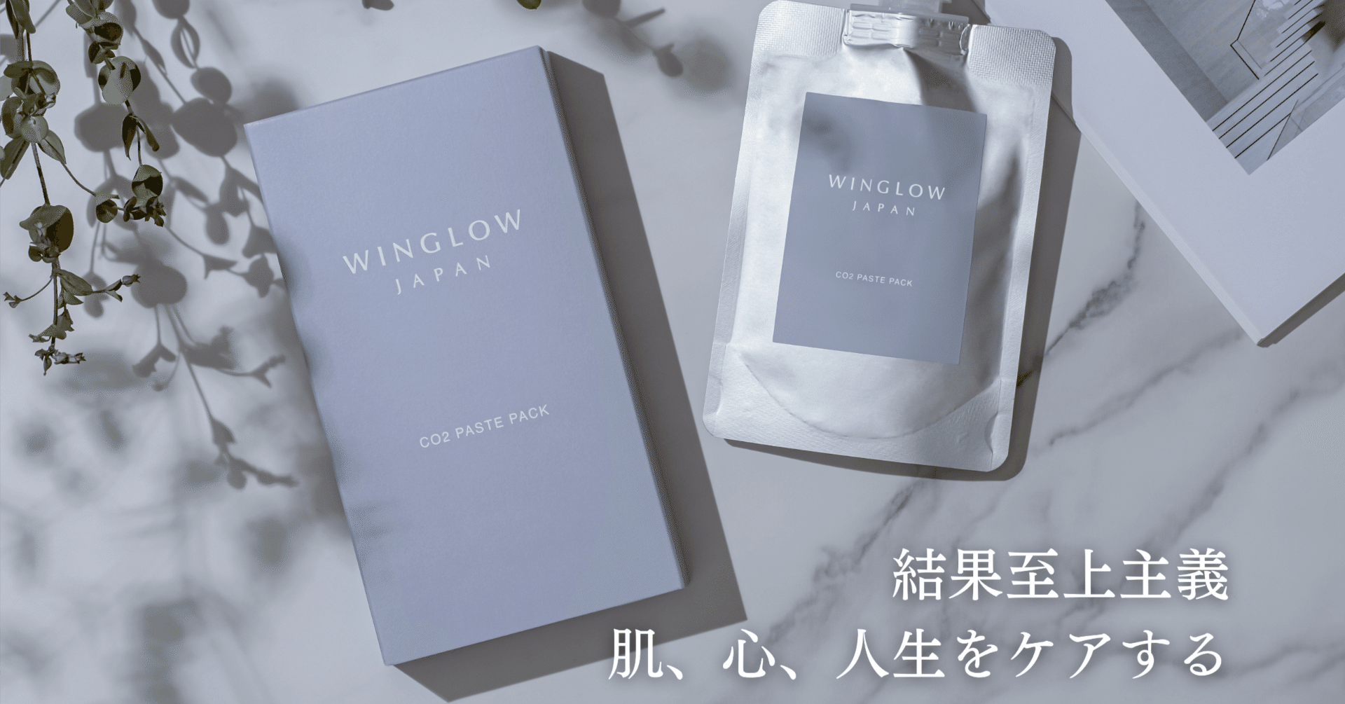 WINGLOW（ウィングロウ） WINGLOW ブランドストーリー｜【公式】𝗪𝗜𝗡𝗚𝗟𝗢𝗪（ウィングロウ）