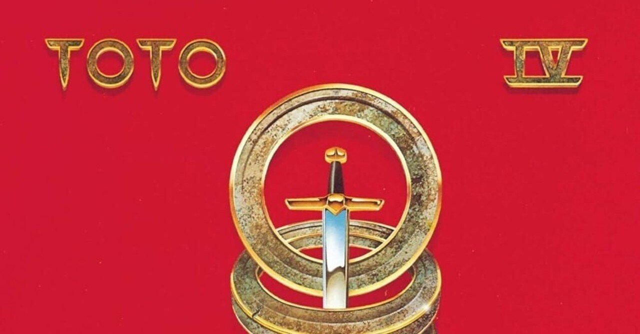 TOTO IV〜聖なる剣 40周年記念デラックスエディション (SACD) TOTO