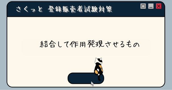 2023(第35回)整形外科専門医試験全問解説(復元)検索機能付き
