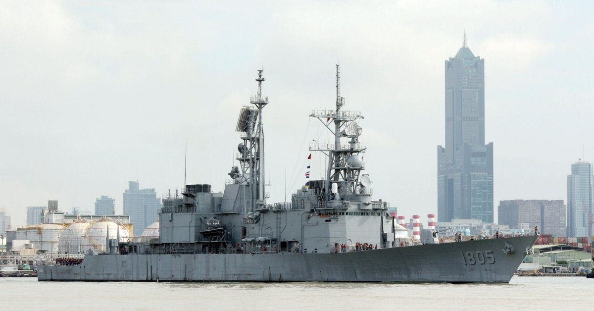 DDG-1805 MA KONG (TW)｜JCY S480628
