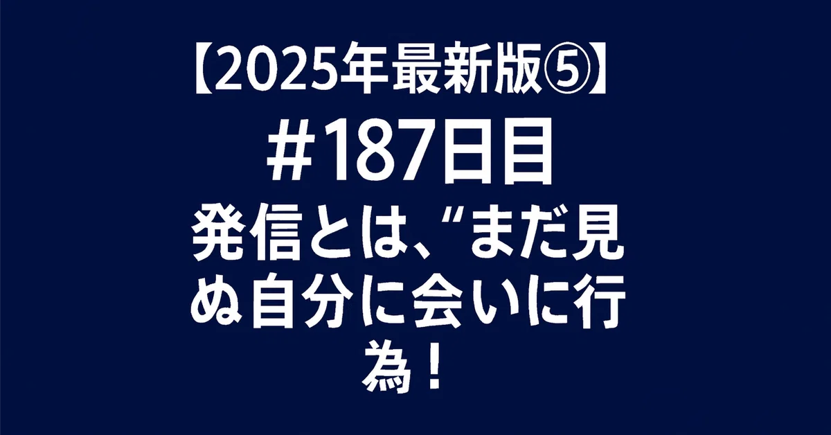 見出し画像