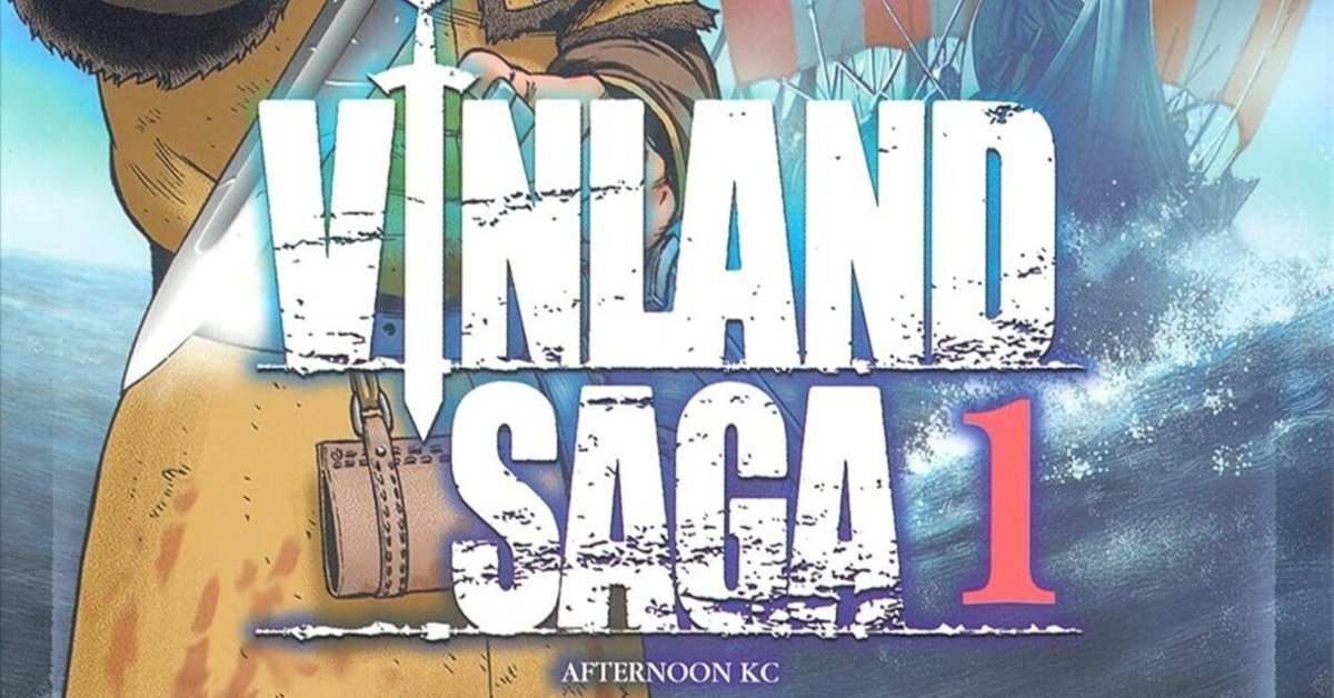 ヴィンランド・サガ　全29巻セット　完結 ヴィンランド・サガ 全29巻セット 完結 ヴィンランド・サガが