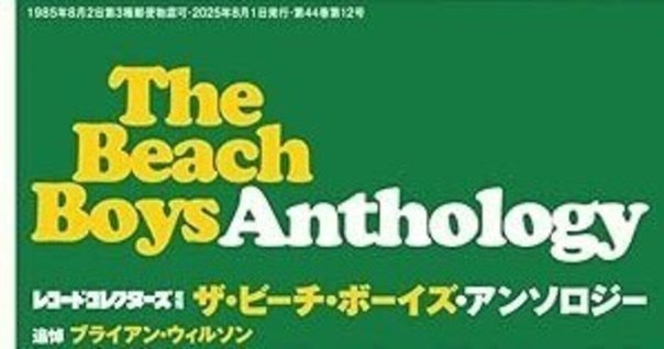 ザビーチボーイズ　マイクラブ　カールウィルソン直筆サイン ザビーチボーイズ マイクラブ カールウィルソン直筆サイン