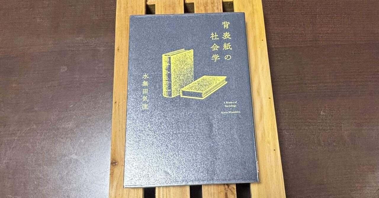 愛について　ヨゼフ・ピーパー ヨゼフ・ピーパー／稲垣良典訳『愛について』（エンデルレ書店