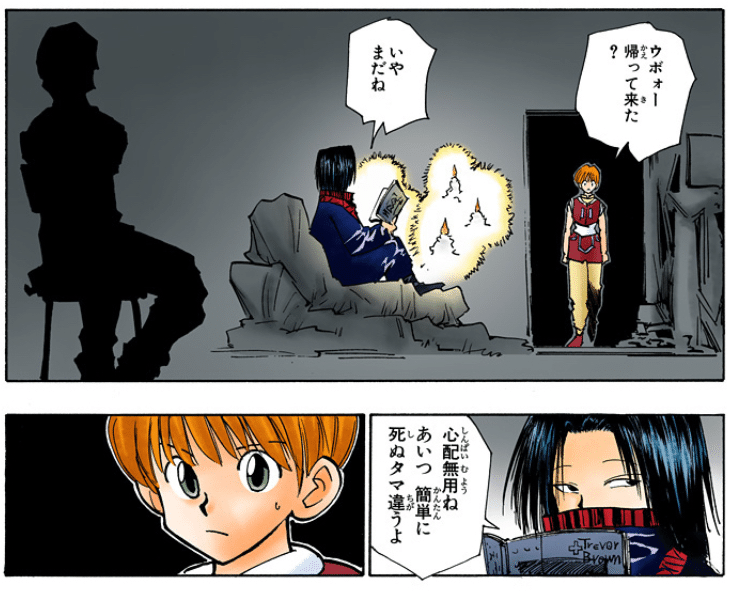 祝】フェイタンの制約と誓約について【連載再開！？】｜ちーどる