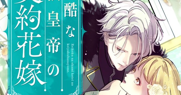 新谷かおる先生の直筆サインが！｜山上トモ（ごりっぱスタジオ）
