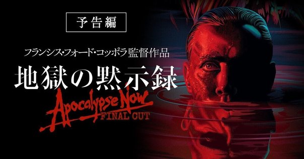 アギーレ 神の怒り('72西独) Amazon.co.jp: アギーレ/神の怒り [DVD] : クラウス・キンスキー