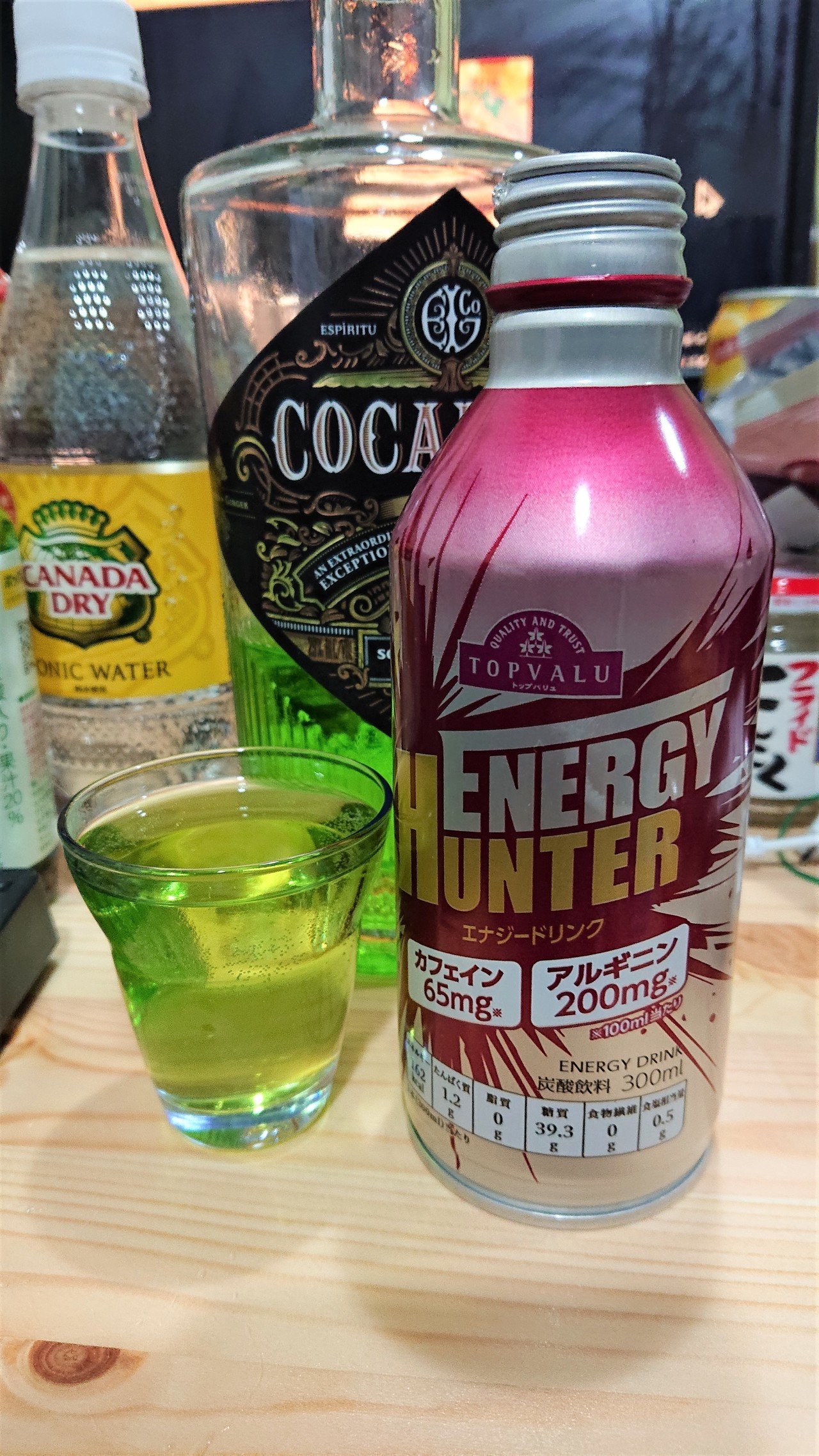 コカレロ】パリピになりたくて酒に手を出しました【美味しく飲む コカレロ】パリピになりたくて酒に手を出しました【美味しく飲む