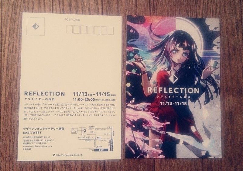 終了しました 11月に展示会へ参加します 落合マハル Note 終了しました 11月に展示会へ参加します 落合マハル Note