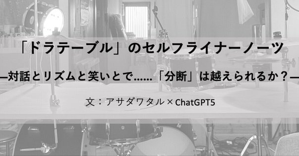 ミュージッキング 音楽は\"行為\"である rectangle_large_type_2_1bb203e