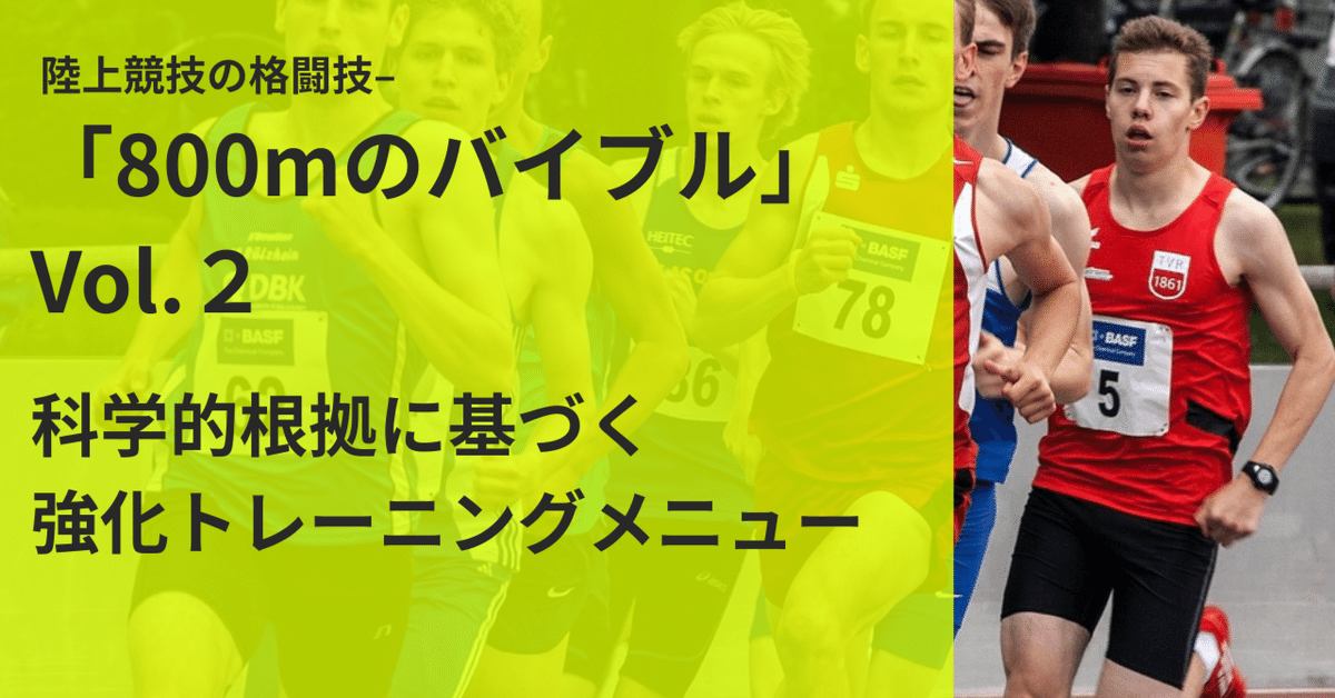 選手の上達を加速させる！最強練習メニュー50選 91KwX4lSPmL._UF350,350_QL50_.jpg