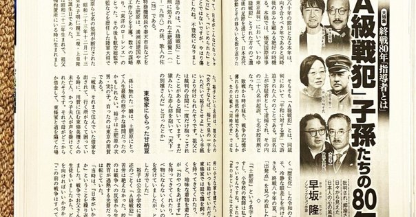 エリート街道を歩んだある秀才な親子・決断結果としてもたらされ