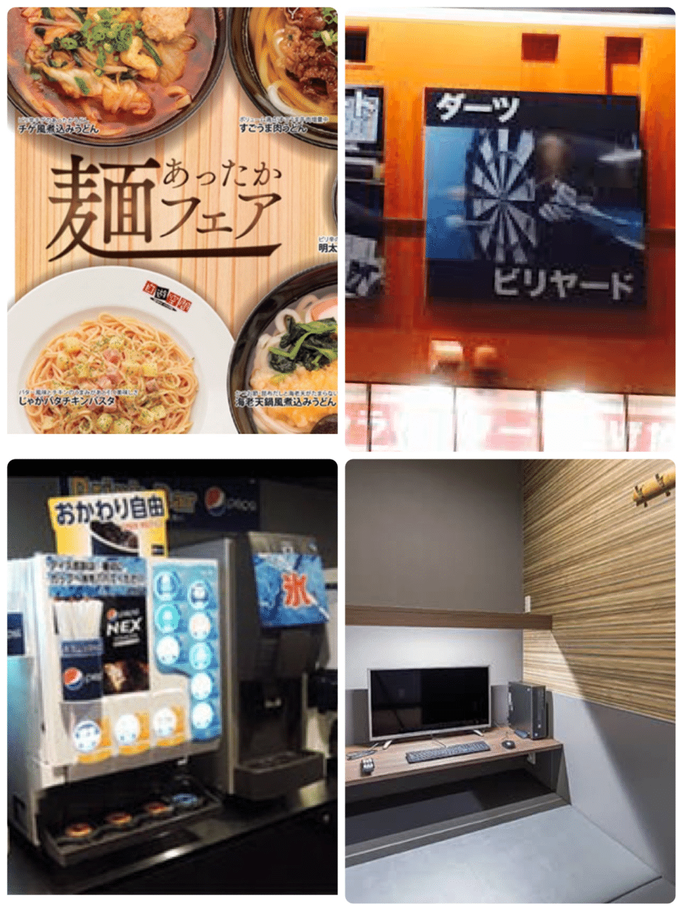 ホームレス経験をしたからこそ得られる幸せ②|ふーとにうす ホームレス経験をしたからこそ得られる幸せ②|ふーとにうす