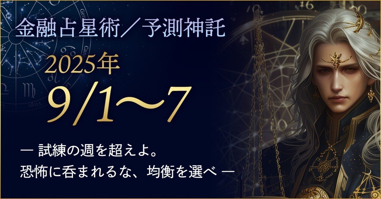 絶版本　未来予知占星術　世界占星学選集　エドナ・Ｃ・ラインベルド著　／　除籍本 絶版】 未来予知占星術 世界占星学選集 第1巻 絶版 未来予知