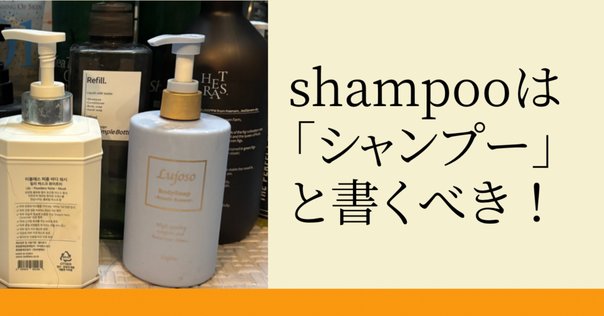 シャンプー peche92 Amazon | カペリッチ プラチナム SPS シャンプー スーパー