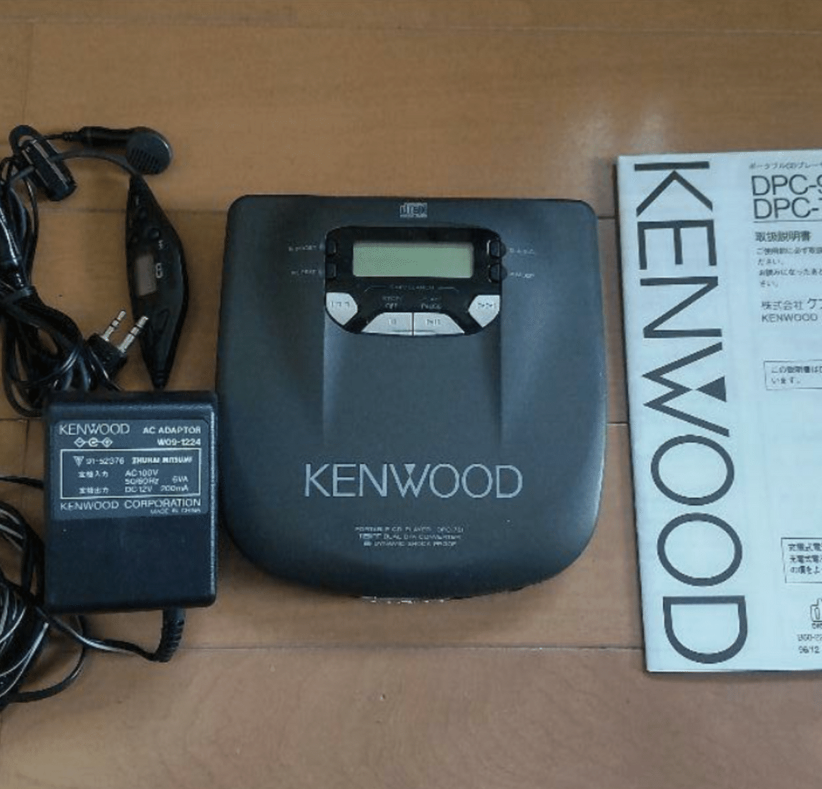 【中古】 透明人間になろう！/ソニー・ミュージックソリューションズ/Ｒ．Ｌ．スタイン 1990年代｜人生の音楽黄金時代ー視聴はカセットを卒業しMDへ