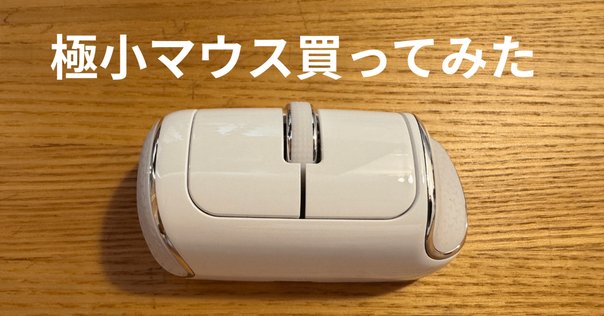 【使用感有の為値下】ATK F1 Ultimate 烈空 ホワイトマウス VXE ATK 裂空 BLAZING SKY F1 ULTIMATE White (71162) | マウス