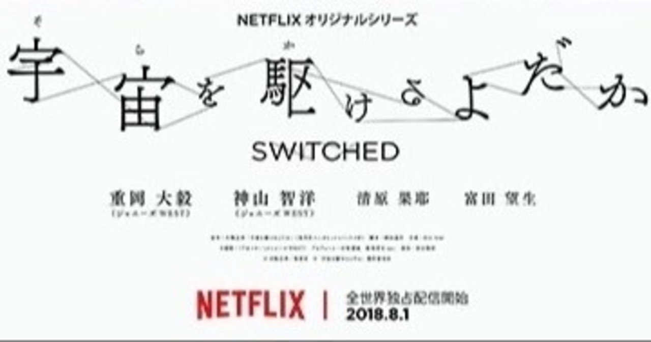 外見 か 中身 か 宇宙を駆けるよだが 小嶋将太 アナリスト Note