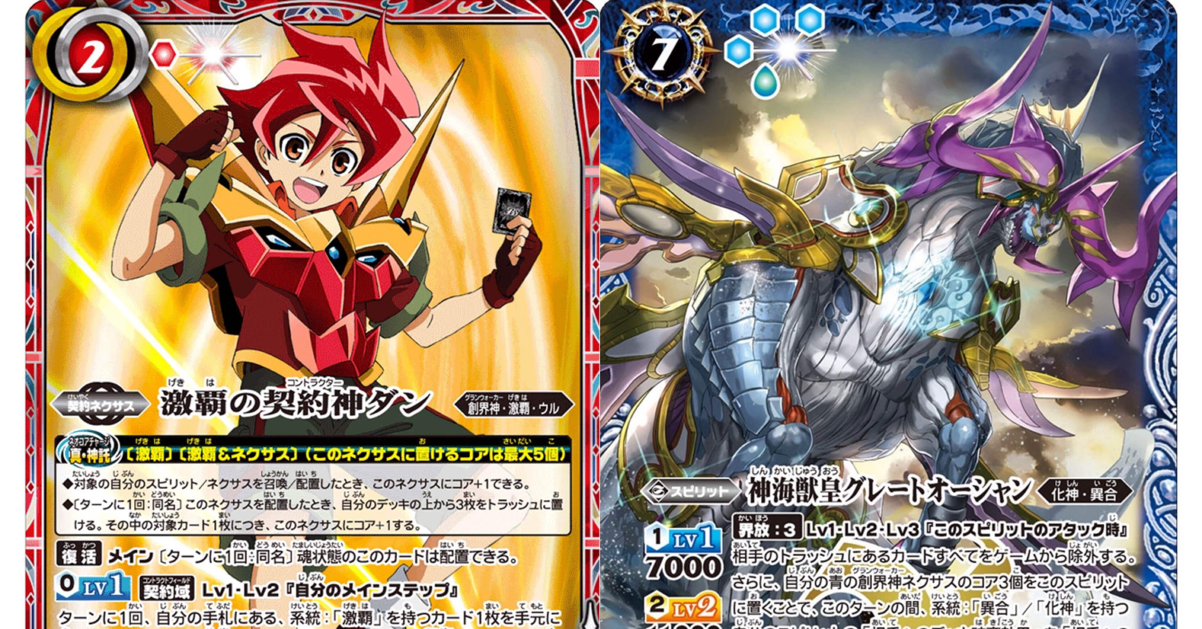 早い者勝ち‼️ 激覇　デッキ　シークレット M∀LICEQHEARTSOFCRYPTER【シークレット】{25LP-JP016}《リンク》