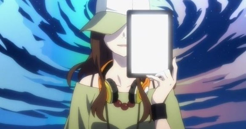 終物語 第9話しのぶメイル 其の参 田中太郎 水 Note