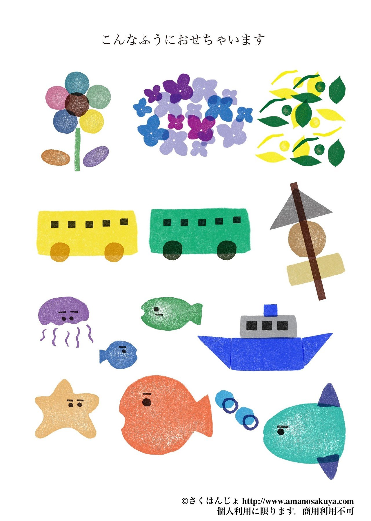 消しゴムはんこ【NO.347】 H1047.消しゴムはんこ(スタンプ)ジュゴン