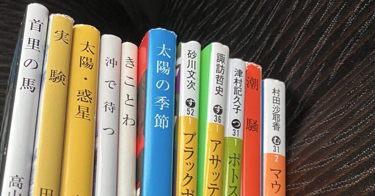 大島弓子選集　第1巻〜8巻　第10巻〜第14巻 大島弓子選集 第1期 全10巻セット |本 | 通販 | Amazon