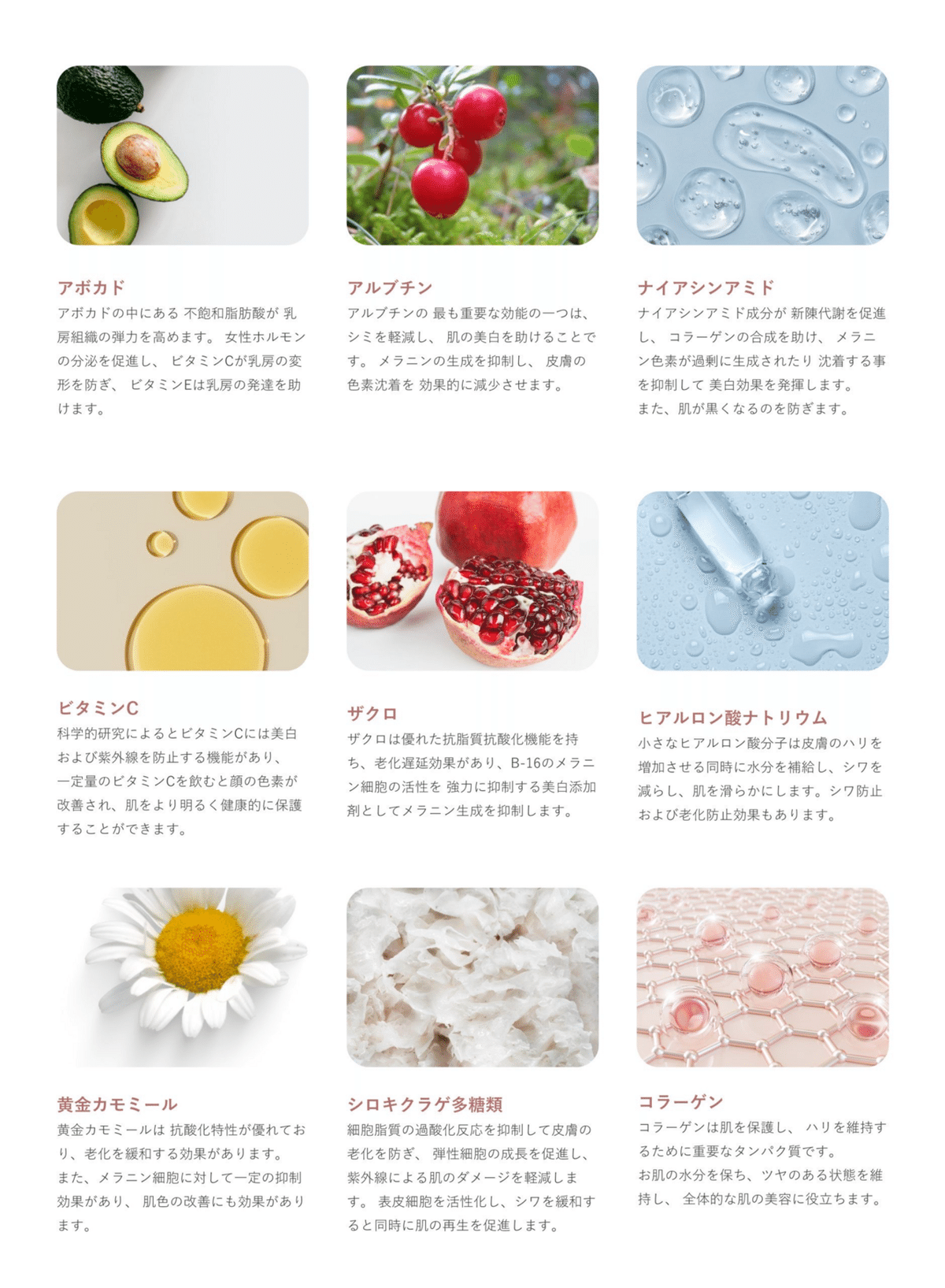 ルメラ/脇/肘/膝/ボディ用メラニンアフタークリーム ルメラ/脇/肘/膝/ボディ用メラニンアフタークリーム