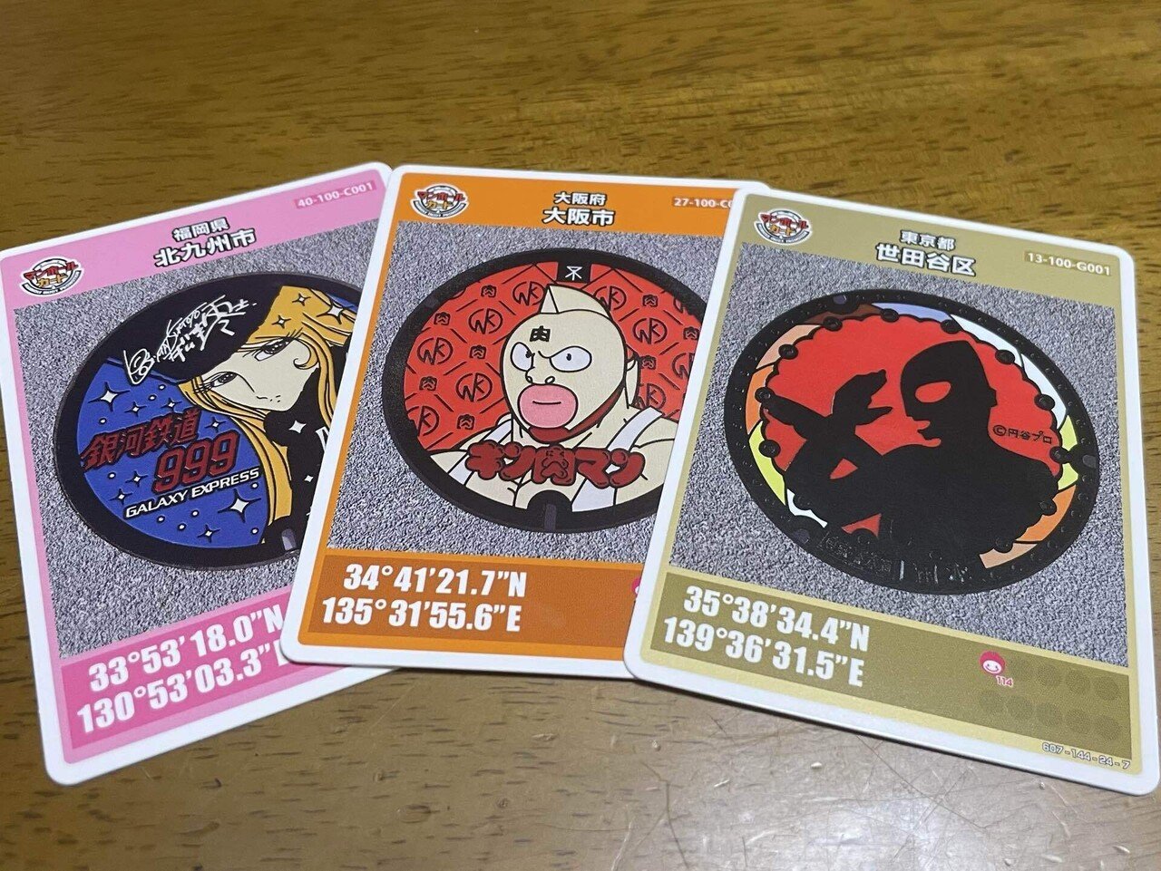 初登場！周南市のマンホールカード｜ぽぬさん