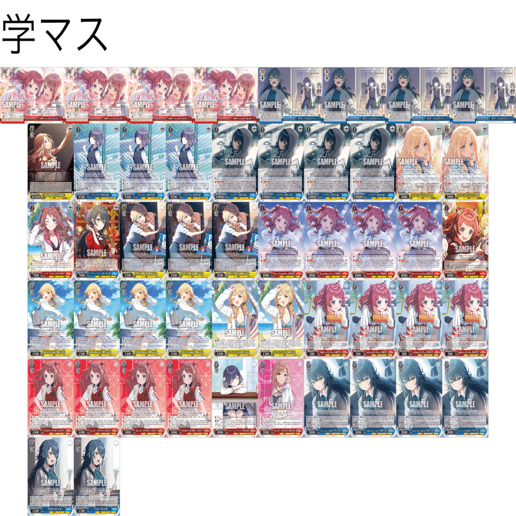 【値下げ可能】学マス 門扉 デッキ 扉門学マスについて｜rakuyo