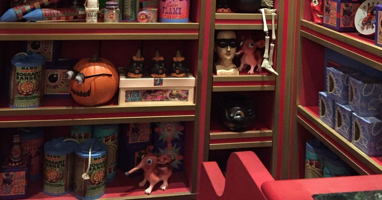 秘密の部屋 ハリー・ポッターと秘密の部屋 コレクターズ・エディション