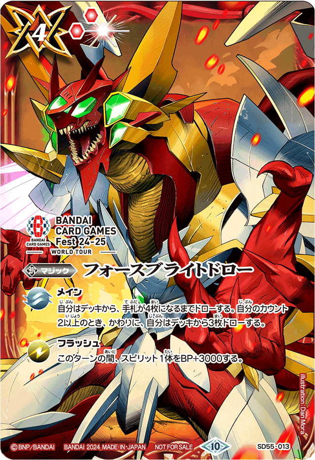 グレートオーシャン特化型激覇デッキ｜yuki