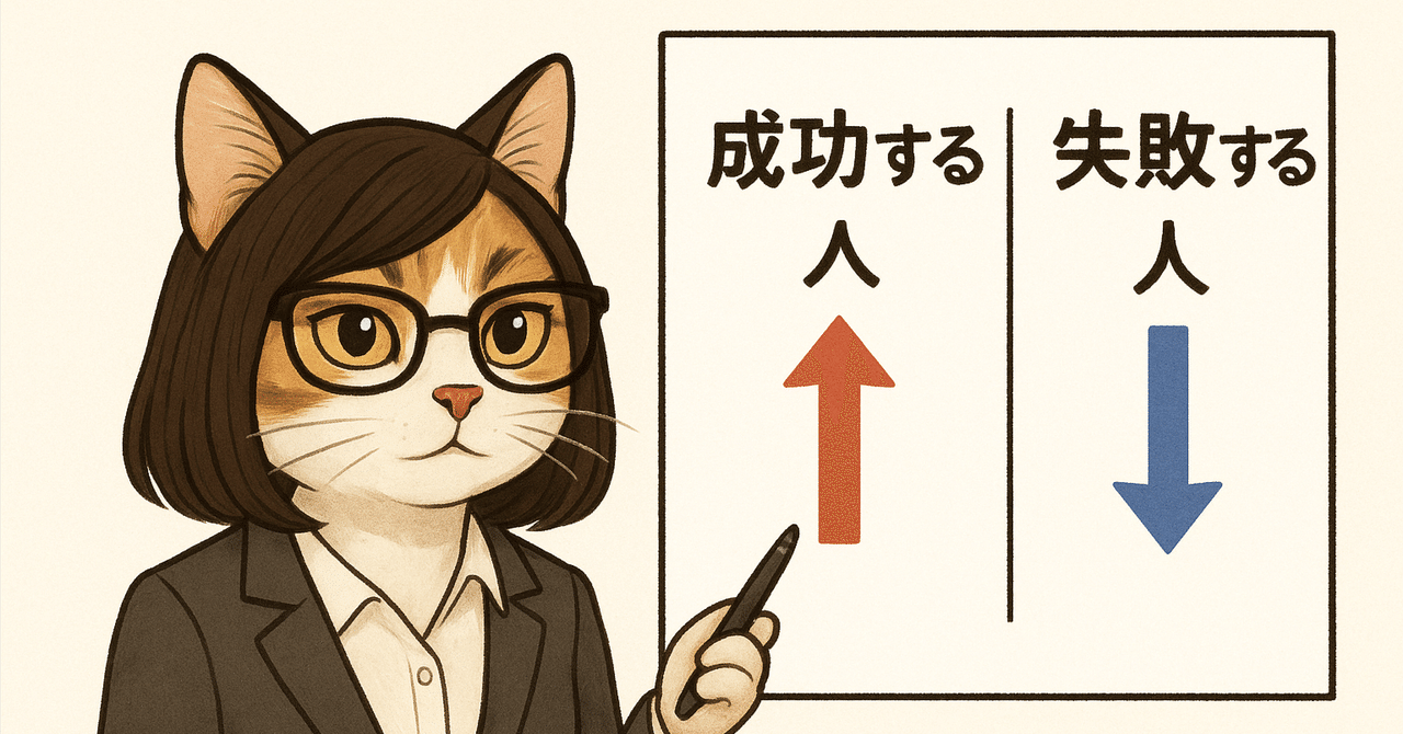 成功する転職「5%」の法則 成功する転職「5%」の法則──プロが教える転職の「真実