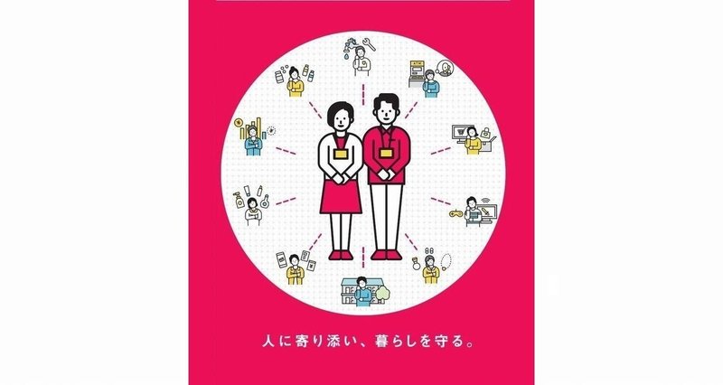 消費生活相談員資格試験解説2025｜京都府消費生活安全センター