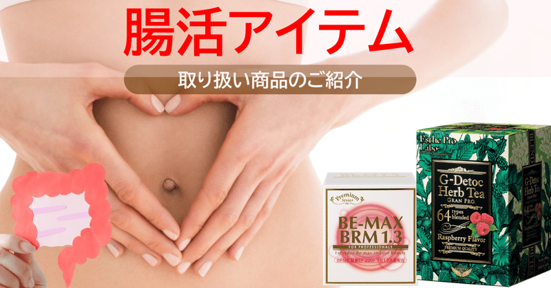 カラダ整体メンテナンスRebone（リボーン）