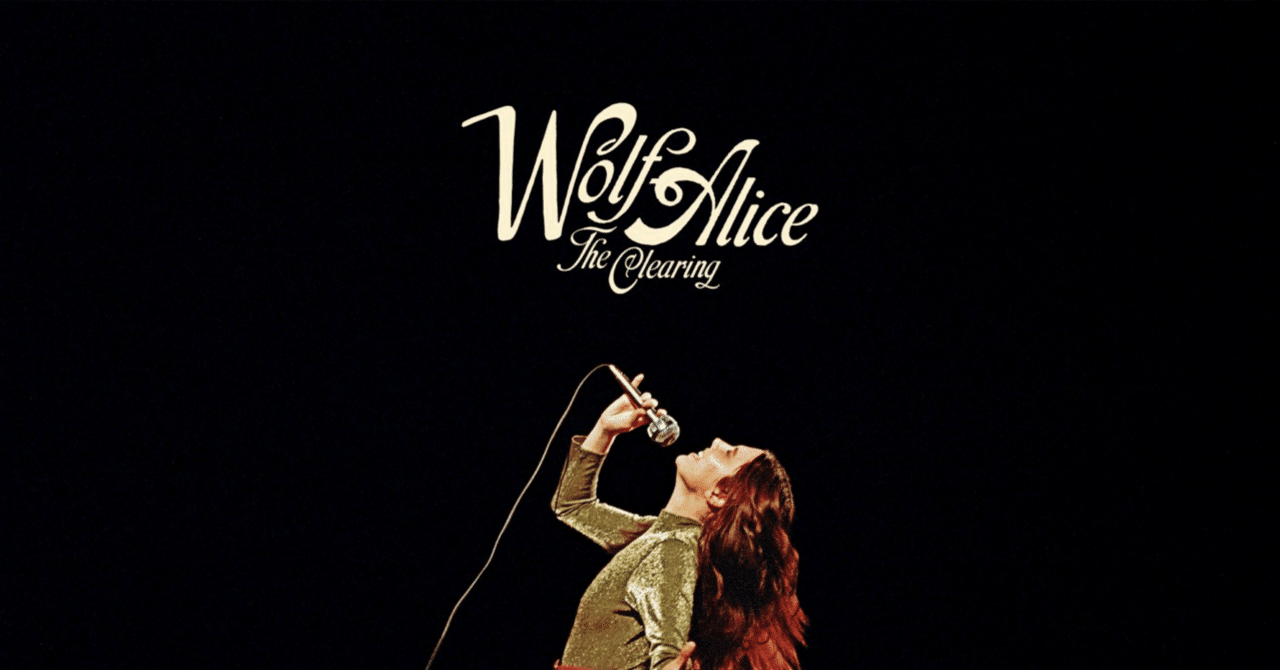 Wolf Alice 『The Clearing』 (2025)｜Kt.Fmk