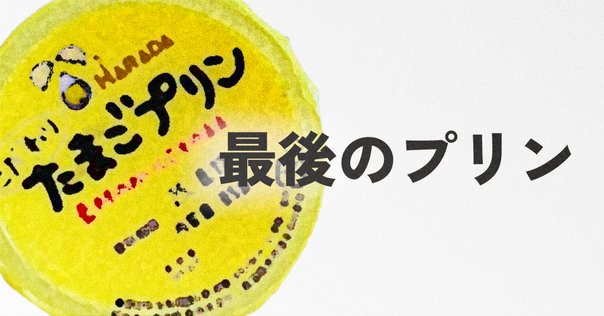 赤い公園　ブレーメンとあるく ブレーメンとあるく — 赤い公園 | Last.fm