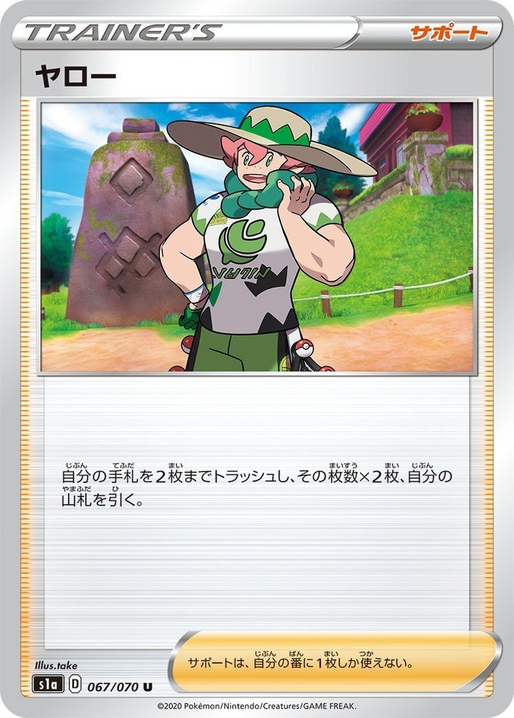 ポケカ 優秀ドローサポートご紹介 Kaniza Note