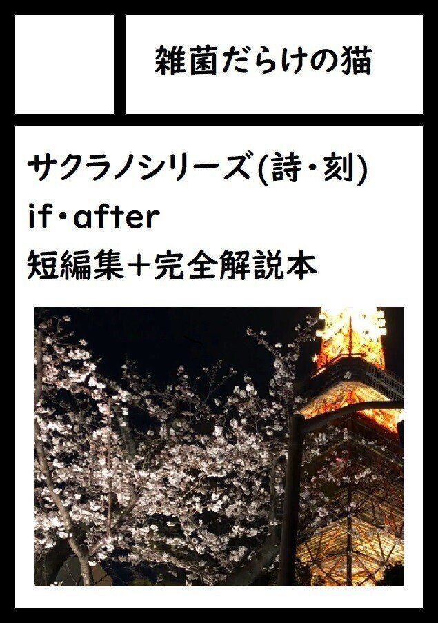C107コミケ(コミックマーケット)の参加申し込みをしました