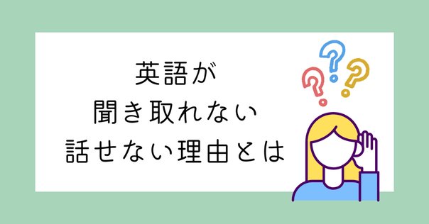 ナチュラル・アプローチのすすめ 24071502-300x169.webp