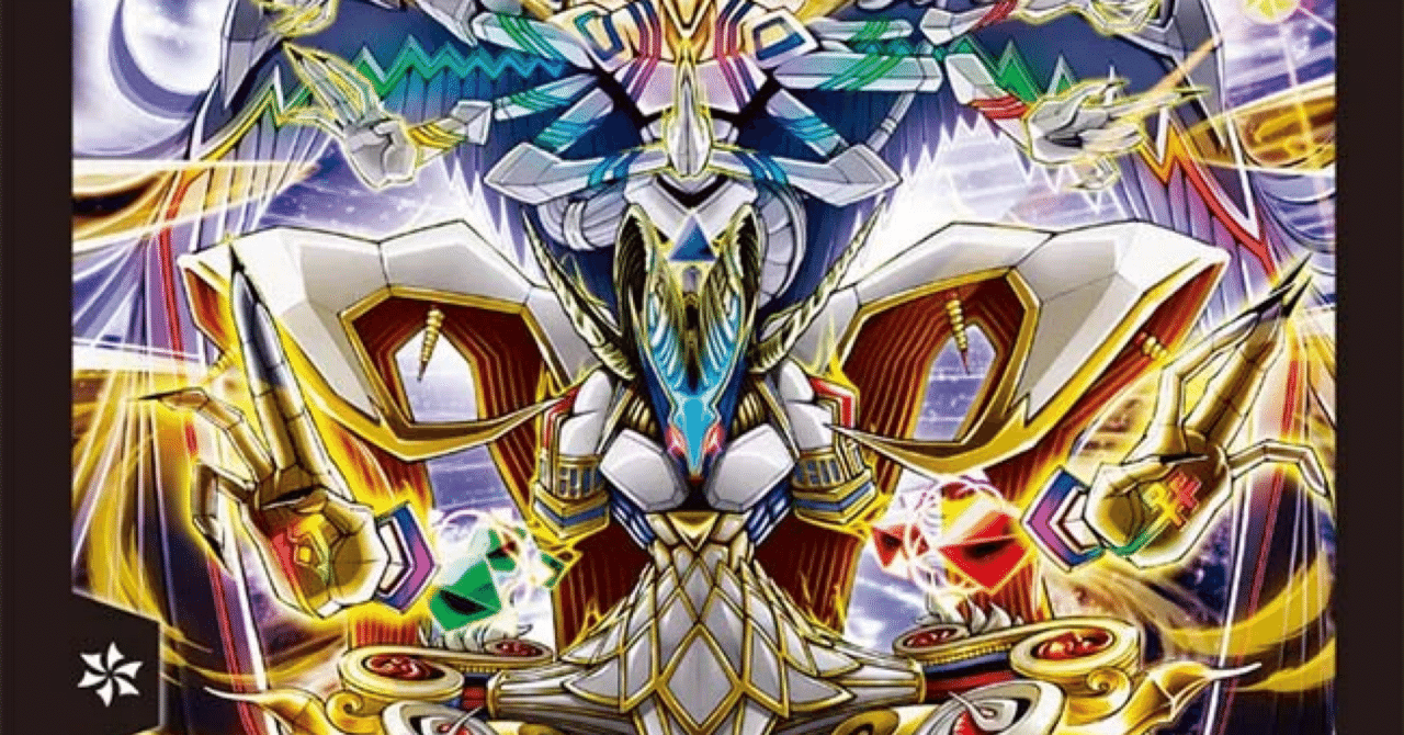 デュエマ趣味デッキ解説 光デーモン編｜くさり