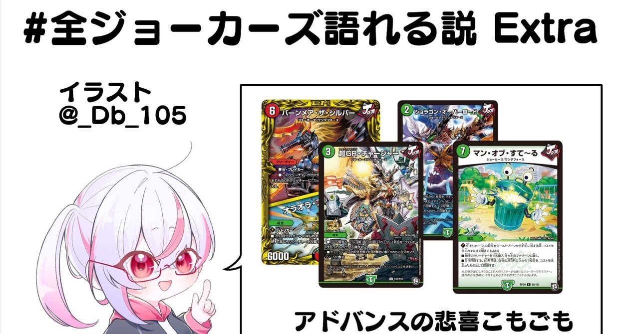 龍終アバレガンデッキGR付き デュエルマスターズ 赤青龍終アバレガン